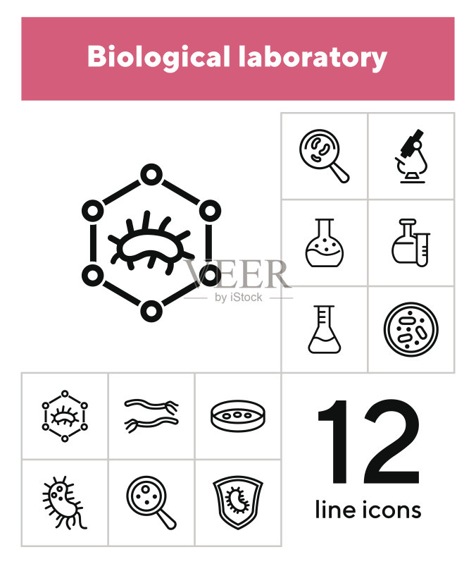生物实验室线性图标集图标素材