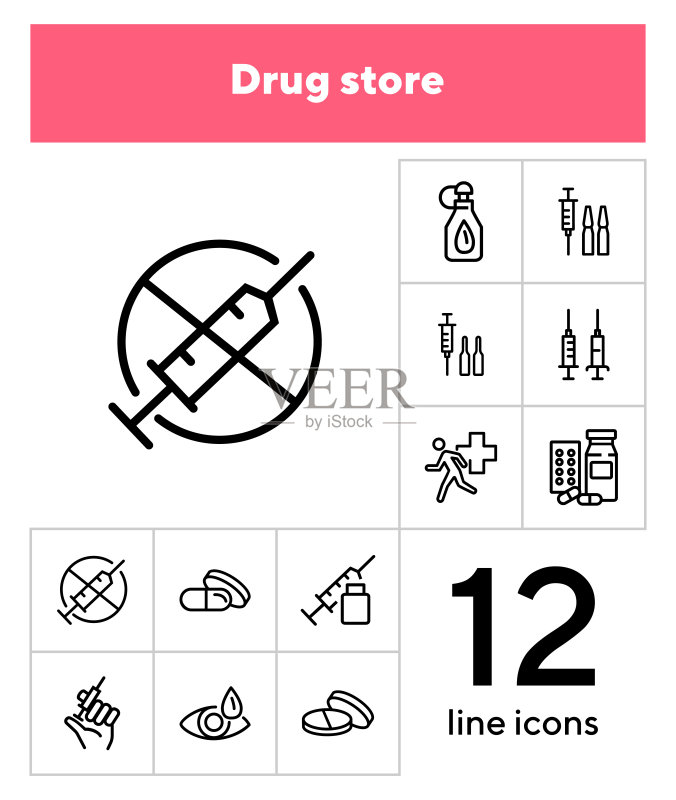 毒品线性图标集图标素材