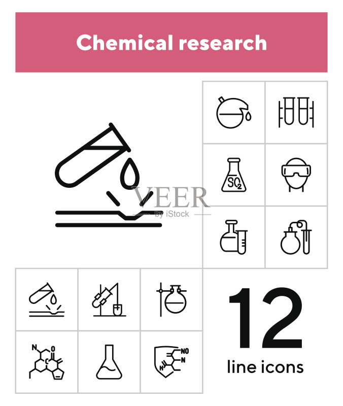 化学研究线性图标集图标素材
