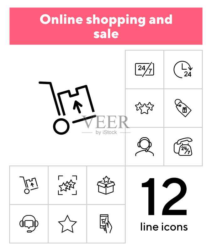在线商店客服图标集图标素材