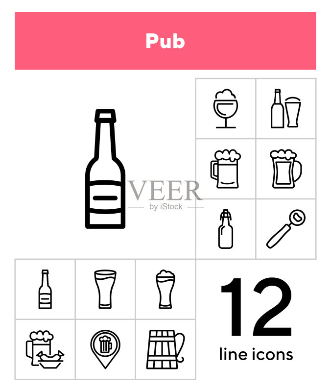 酒吧图标图标素材