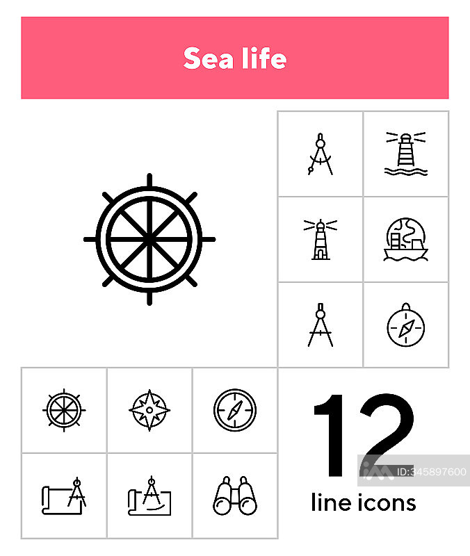 航海线路图标合集图标素材