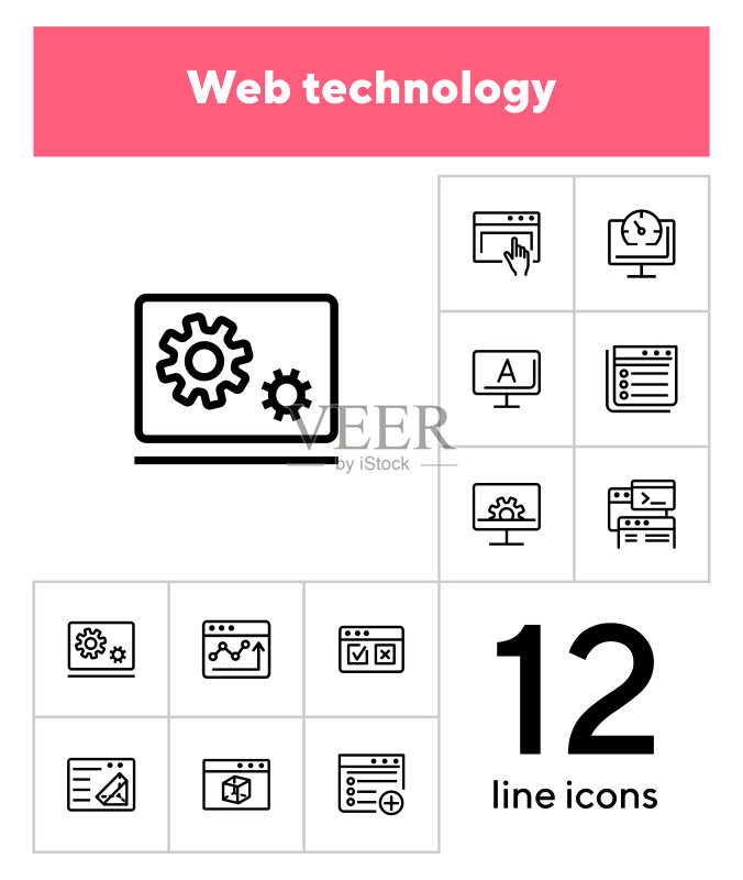 Web技术线性图标集图标素材