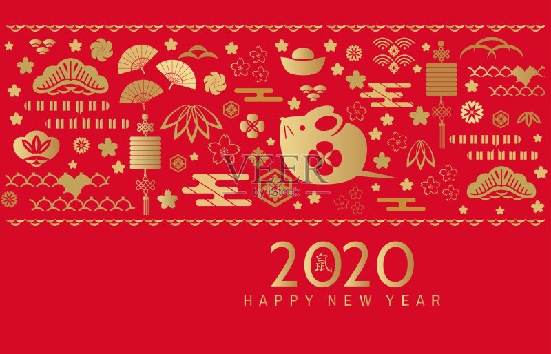 2020年春节快乐正版模板素材