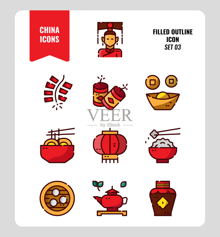 中国图标集3。包括人物、食物、传统文化、物体等。图标素材