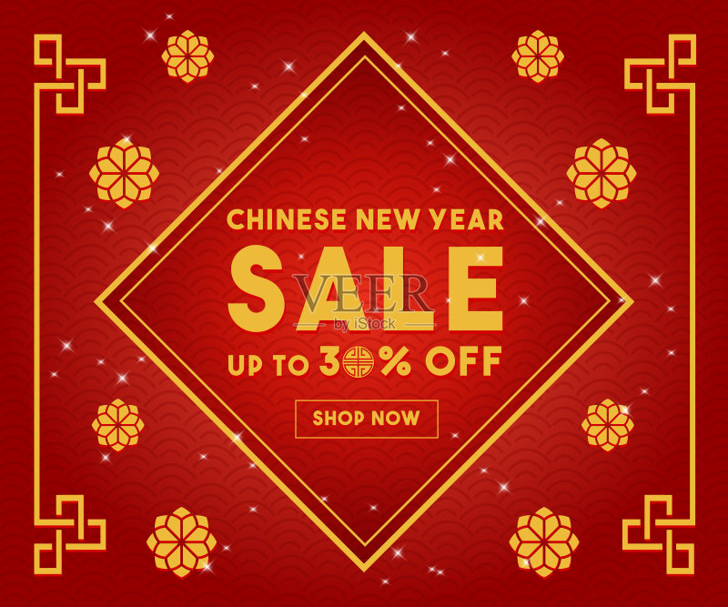 春节促销打折设计模板矢量网横幅正版模板素材