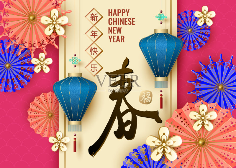 经典的中国新年背景正版模板素材