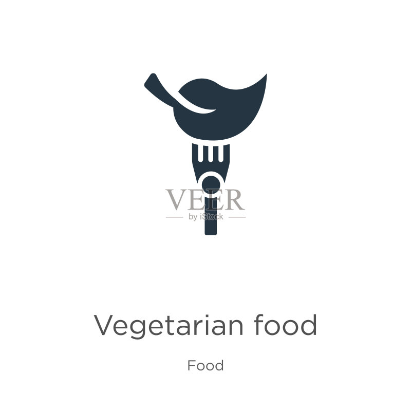 素食食品图标矢量素材图标素材