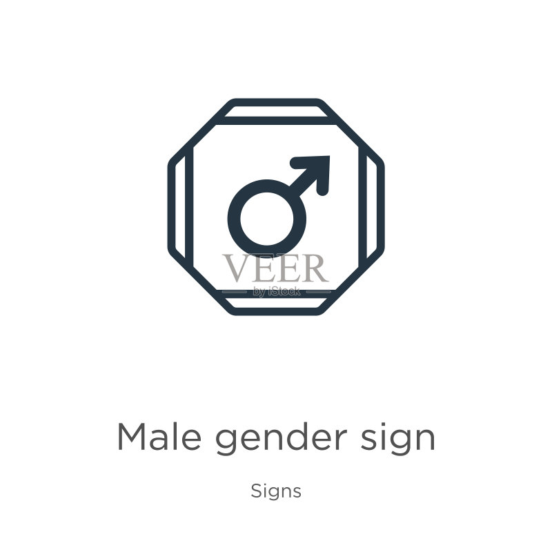 男性性别符号图标矢量图。来自符号系列的时尚扁平男性性别符号图标,与白色背景隔离。矢量插图可用于网页和移动图形设计、徽标、eps10图标素材