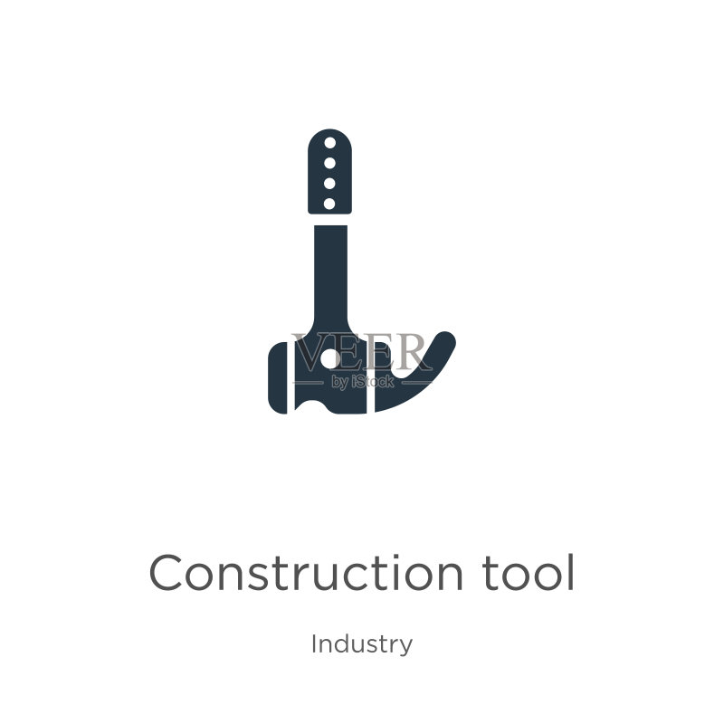 建筑工具图标矢量图图标素材