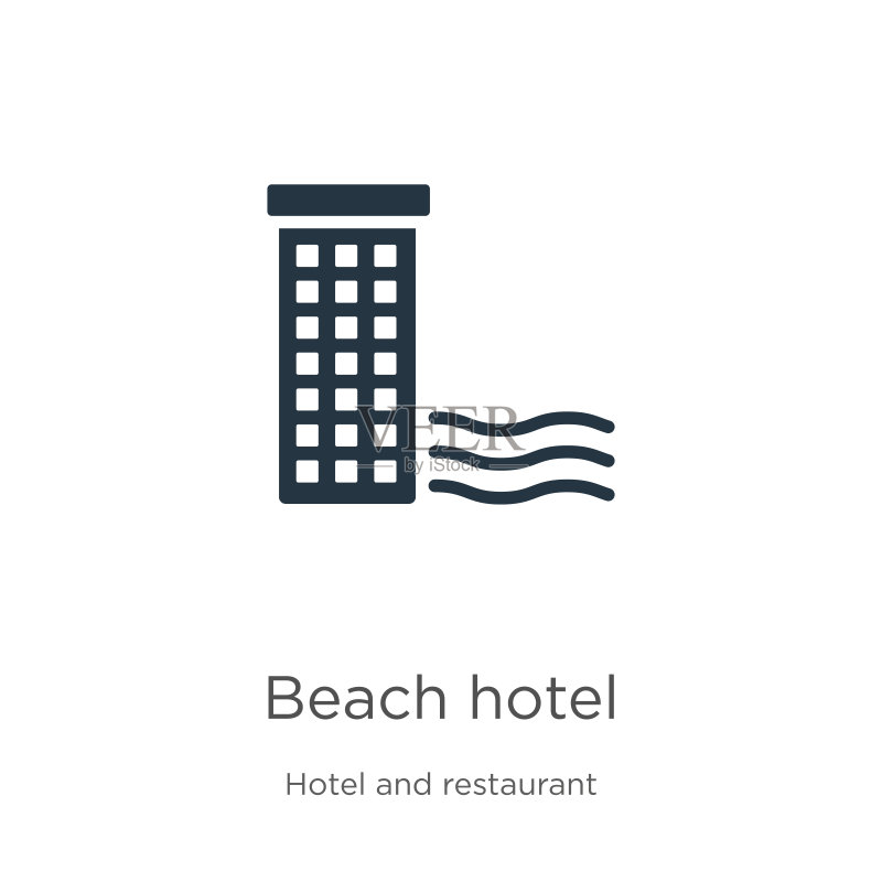 海滩酒店图标矢量图。时尚的扁平海滩酒店图标,来自酒店系列,与白色背景隔离。矢量插图可用于网页和移动图形设计、logo、eps10图标素材