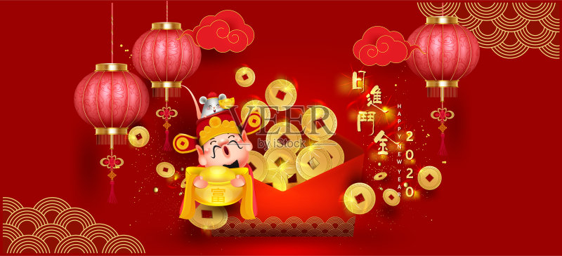 2020中国新年吉祥字母、中国古币、财富符号,中文翻译“富”插画图片素材