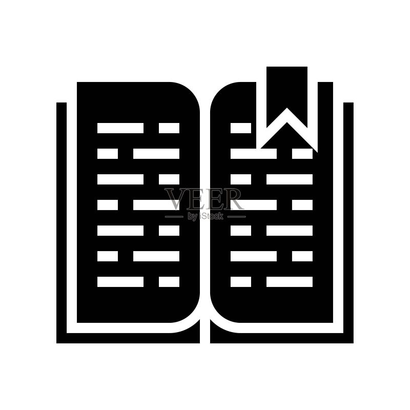 带书签的打开的书籍实体图标图标素材