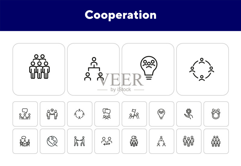 合作图标合集图标素材