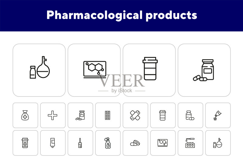 药理产品图标集图标素材
