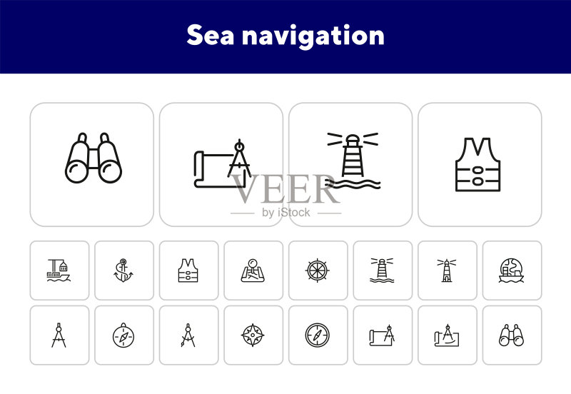 航海线路图标合集图标素材