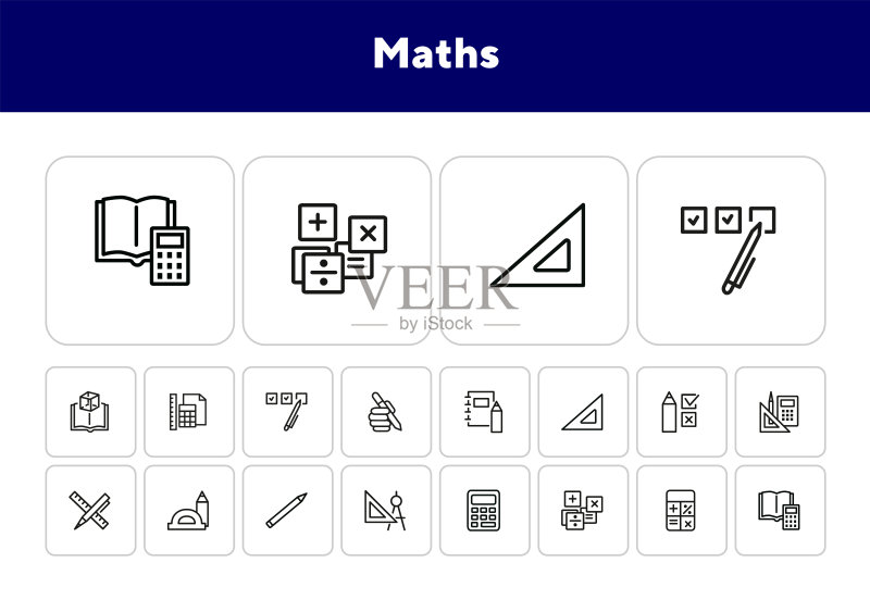 数学线条图标集图标素材