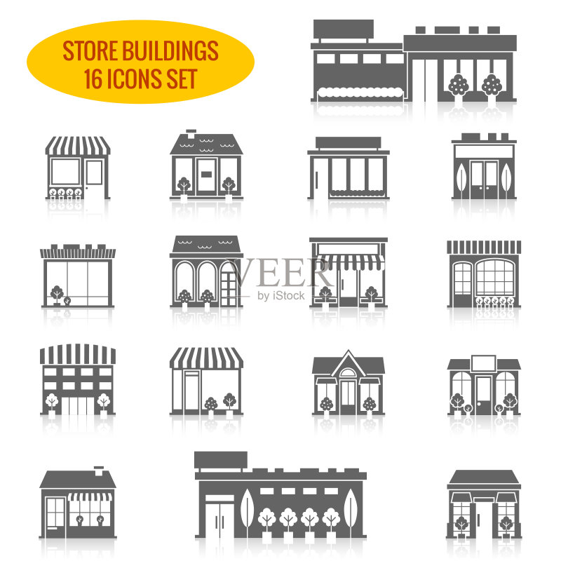 店铺建筑图标图标素材