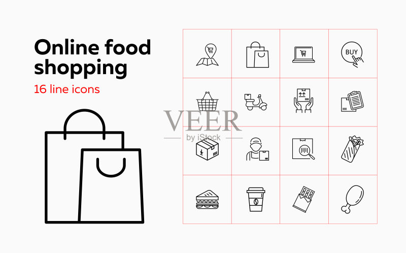 在线食品购物线性图标合集图标素材
