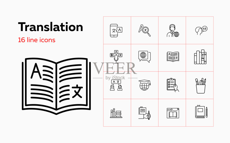 图标。线条图标集图标素材