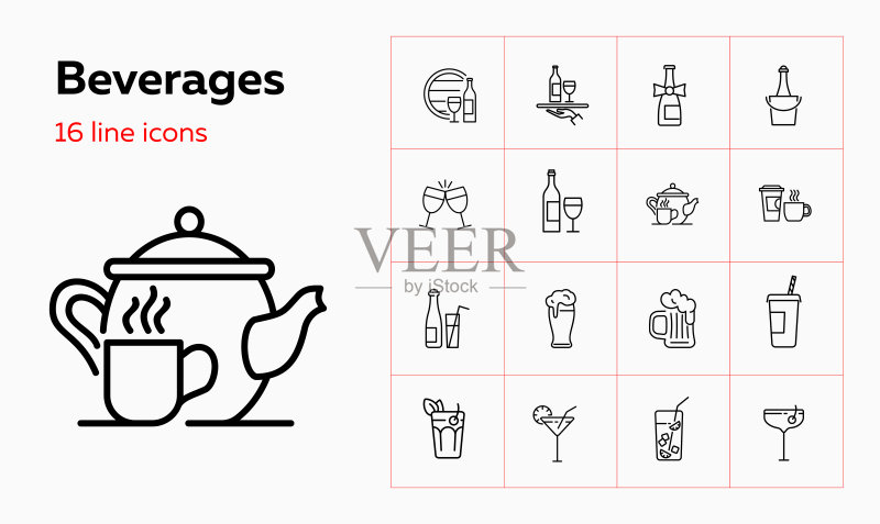 饮品系列图标:葡萄酒、啤酒、茶图标素材