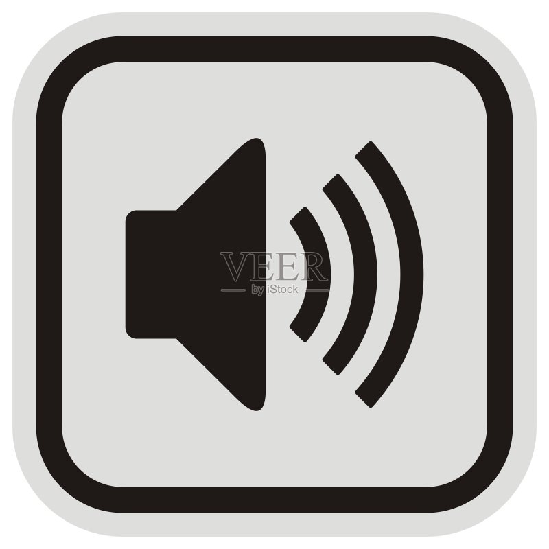 扬声器图标(矢量图)图标素材