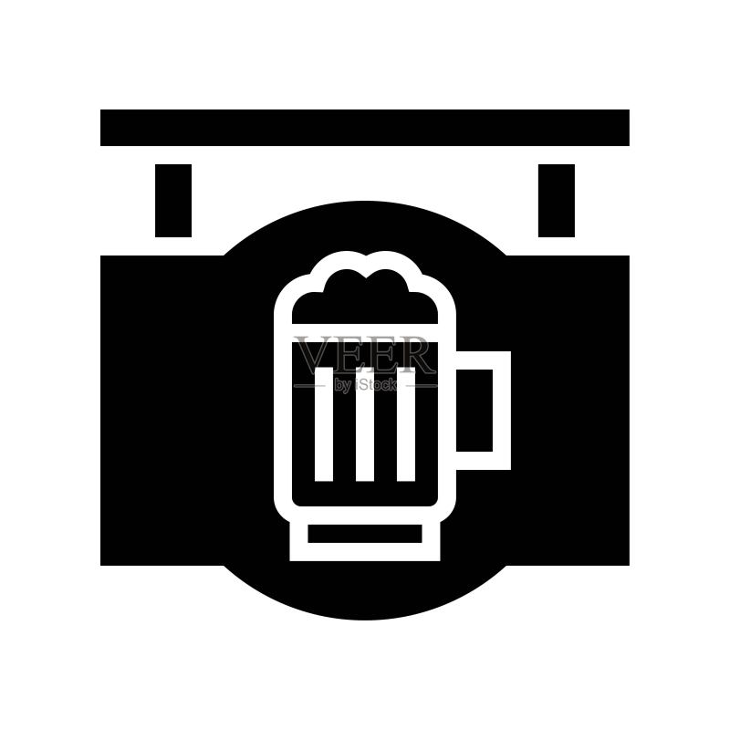 酒吧标志图标,圣帕特里克节相关矢量图标素材