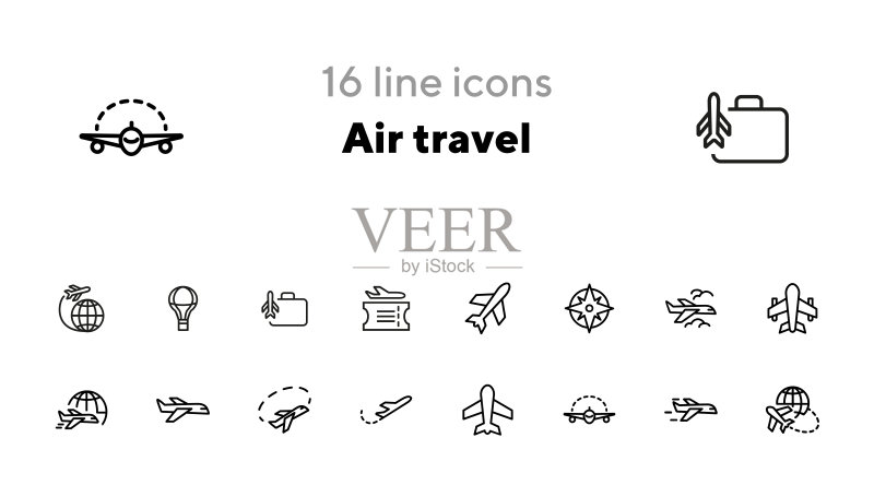 航空旅行图标图标素材