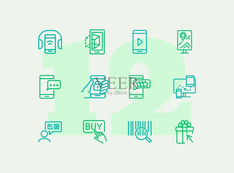在线购物图标图标素材