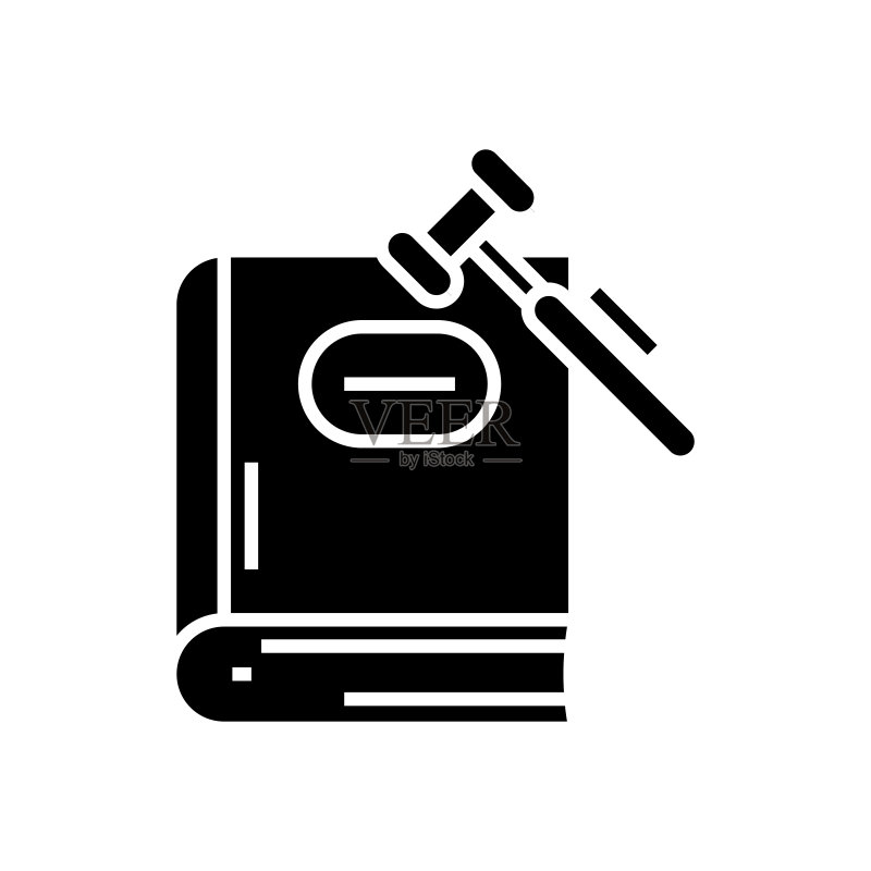 法官判决黑色图标,概念插图,矢量扁平符号,字形符号图标素材