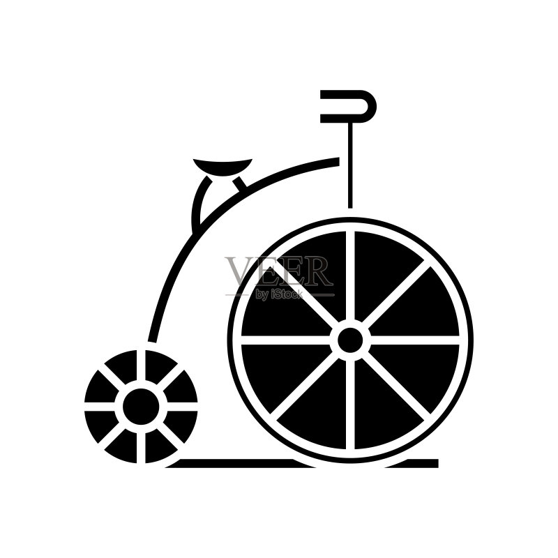 单轮自行车黑色图标,概念插图,矢量扁平符号,字形标志图标素材