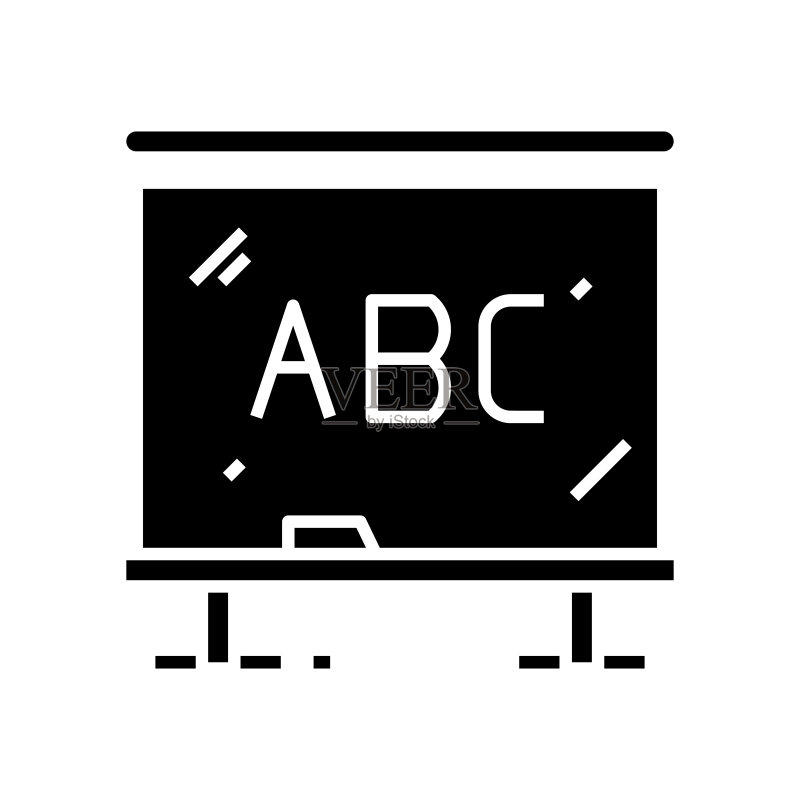 学校课桌黑色图标,概念插图,矢量扁平符号图标素材