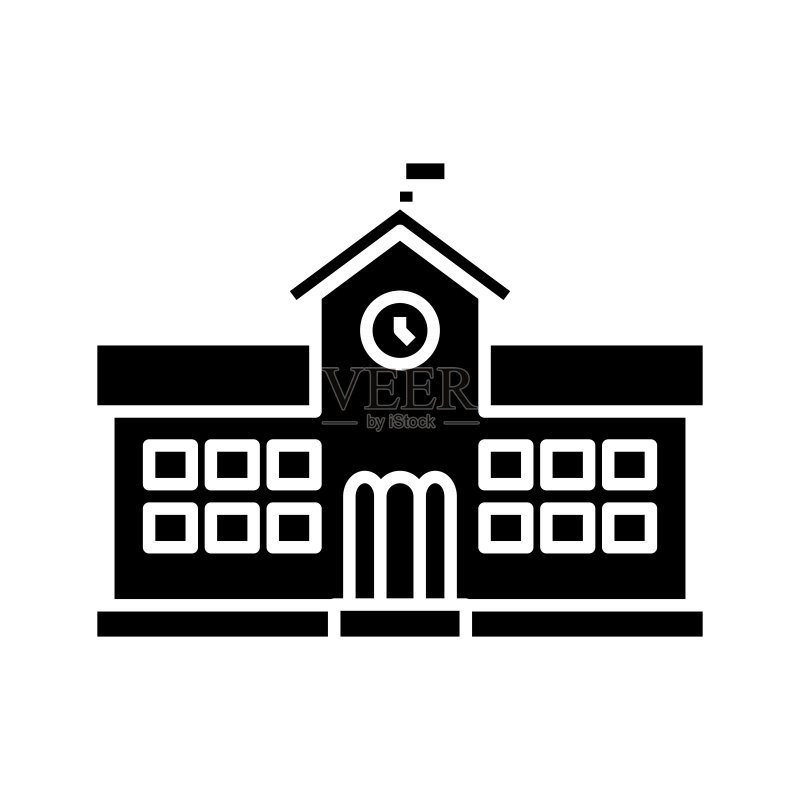 学校建筑黑色图标,概念插图,矢量扁平符号,标志图标素材