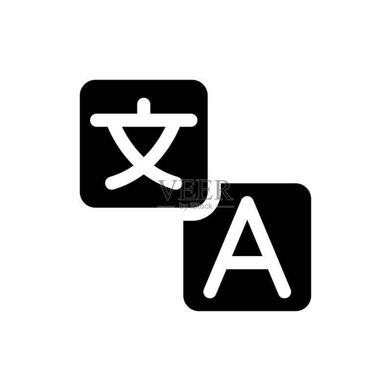 翻译标志图标图标素材
