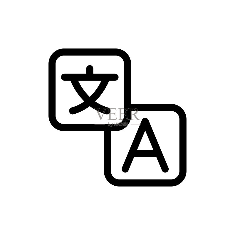 翻译标志图标图标素材