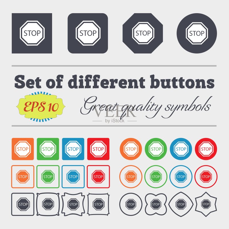 停止图标标志,高质量彩色按钮大集合,矢量图图标素材