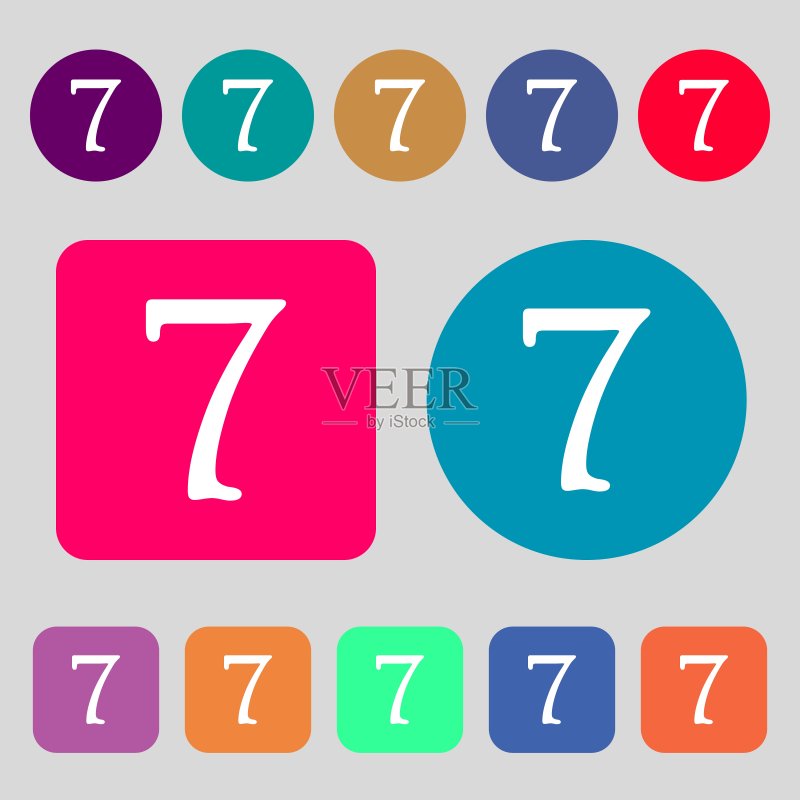 数字7图标(12个彩色扁平按钮,矢量设计)图标素材