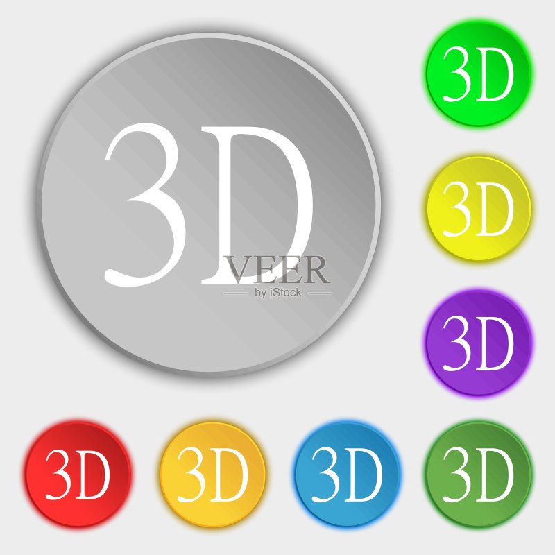 3D标志图标:3D新技术符号,八个扁平按钮矢量图图标素材