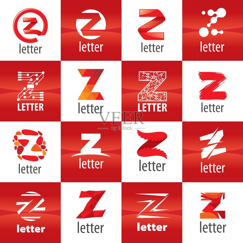 矢量字母Z标志大合集图标素材
