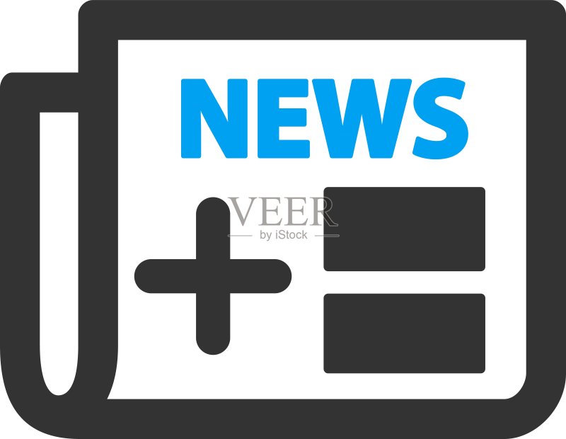 医疗报纸图标图标素材