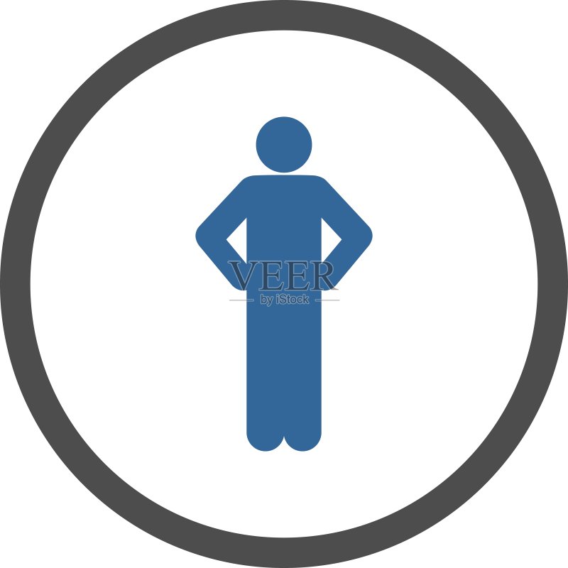 双手叉腰图标图标素材