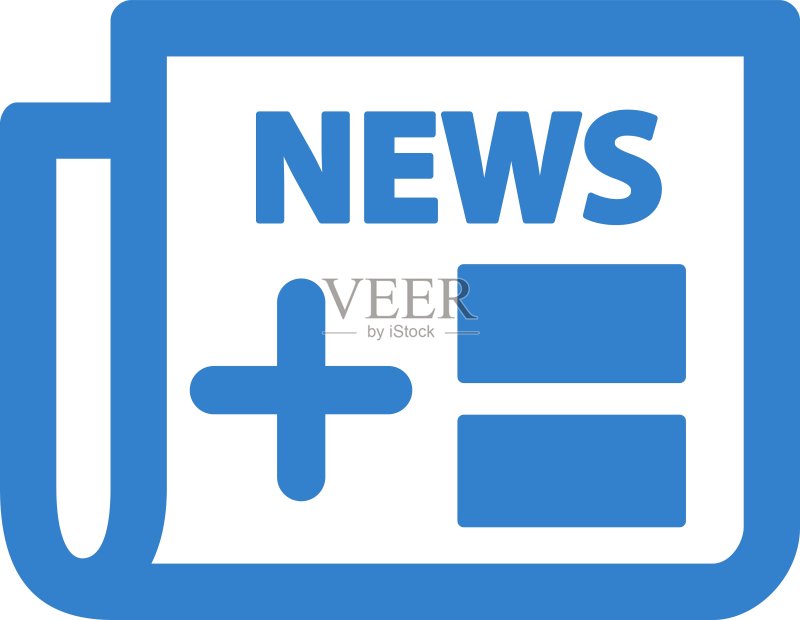 医疗报纸图标图标素材