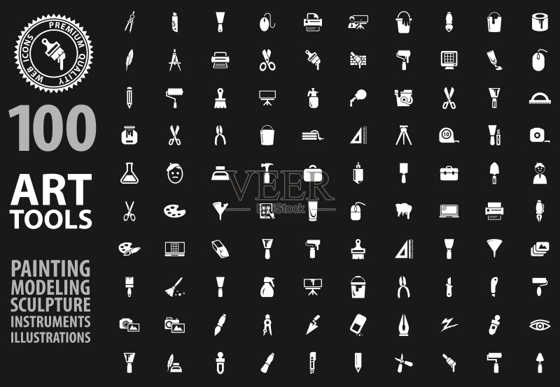 美术工具图标套装图标素材