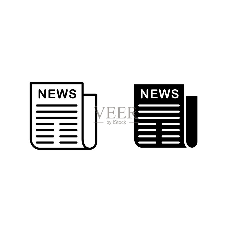 报纸图标图标素材