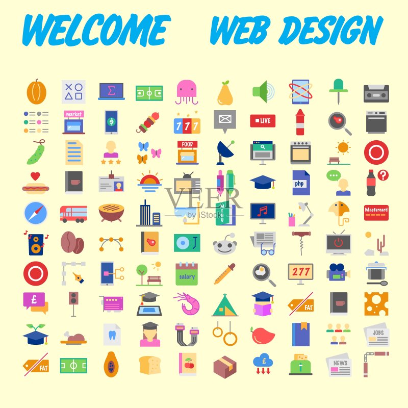 移动概念和Web应用元素矢量图标图标素材