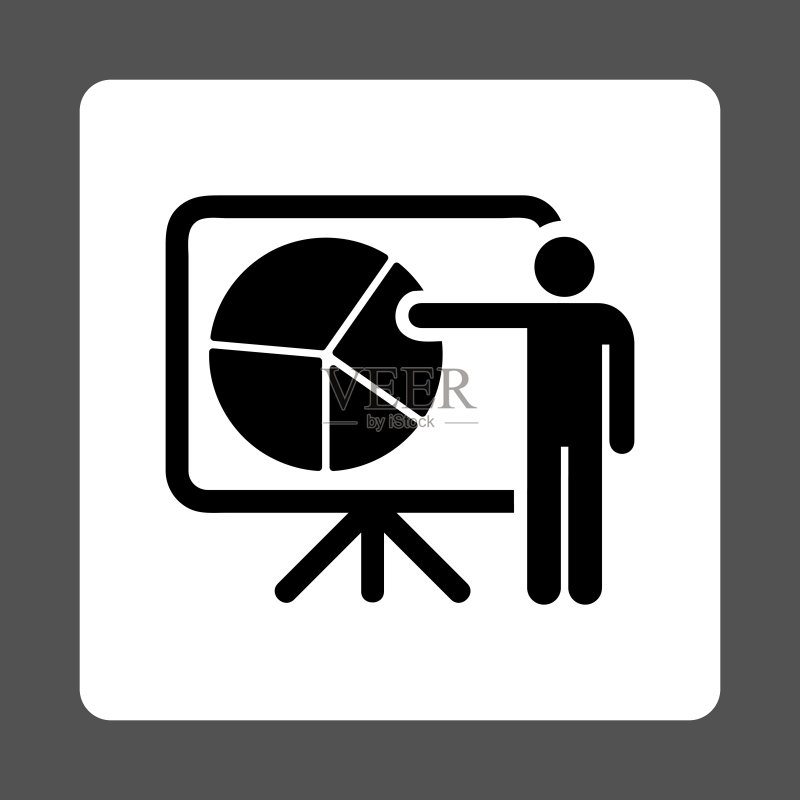 公共报告图标图标素材