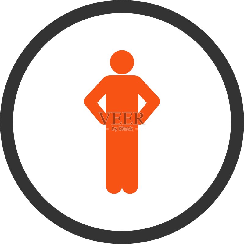 双手叉腰图标图标素材