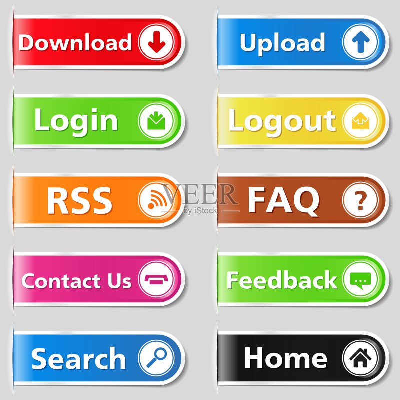 网页标签图标素材