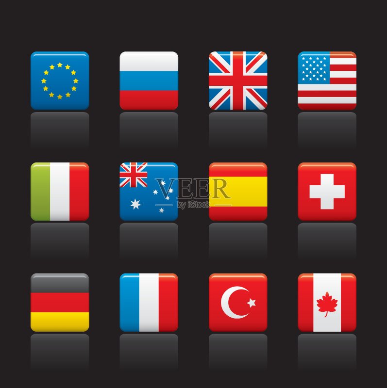 世界各国国旗图标合集图标素材