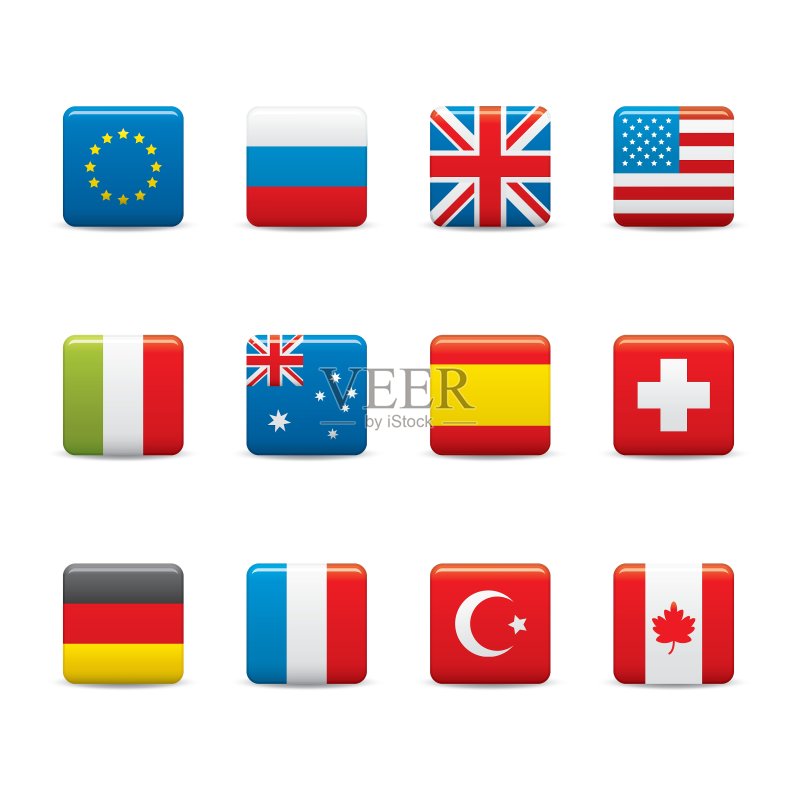 世界各国国旗图标素材